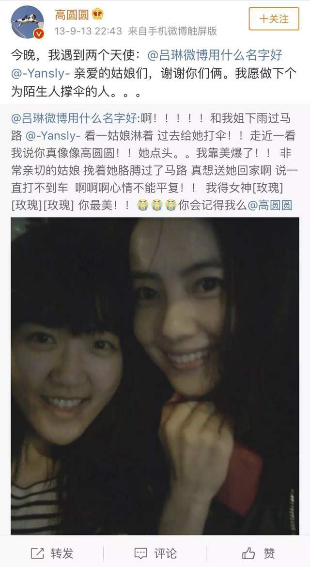 狗仔镜头下的关晓彤太绝,为什么路人拍明星能美过精修