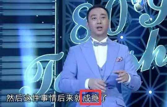 王自健回归抑郁症大好，前妻却风言风语暗讽，
