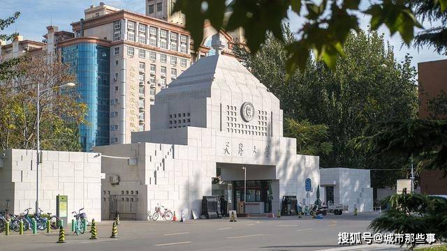 天津师范大学在天津排名_天津师范大学(2)