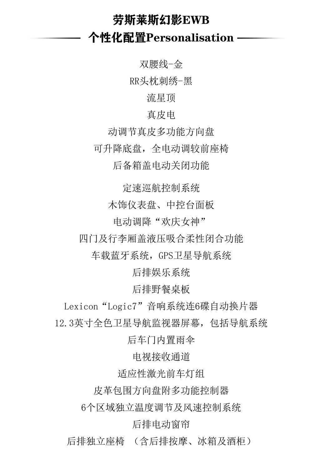 明码简谱_儿歌简谱(3)