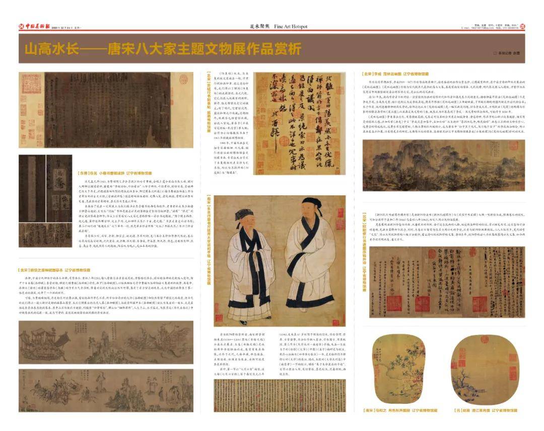 黄绢幼妇外孙齑臼 猜成语_看图猜成语(3)