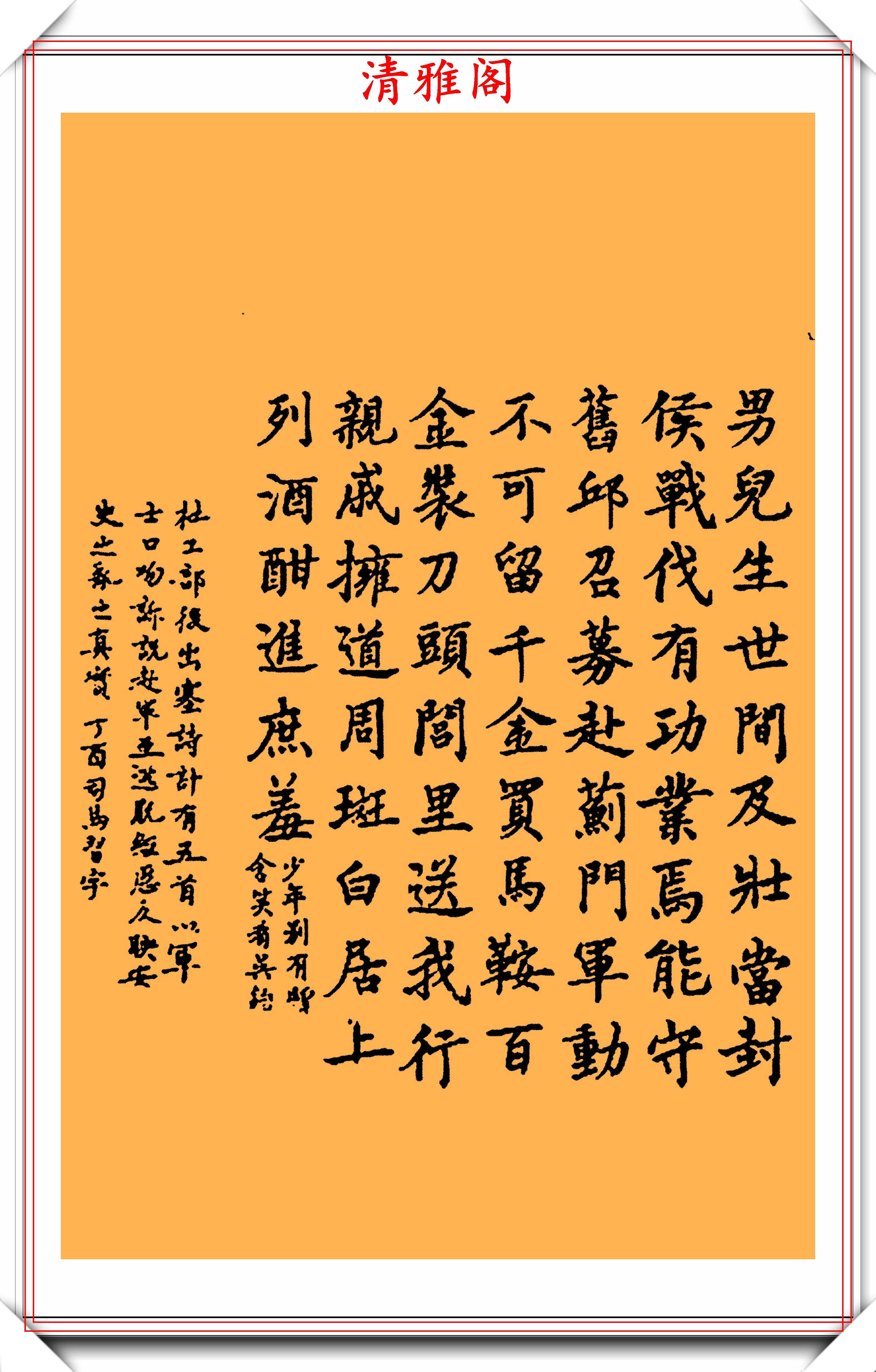 著名社会评论家司马南11幅书法作品欣赏网友书法家的水平