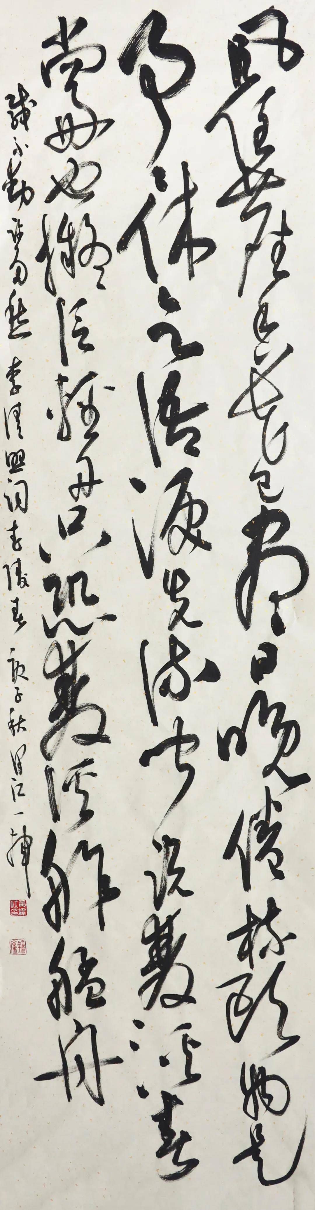 黄泽江2020鉴古开今笔墨精神首届书法作品展
