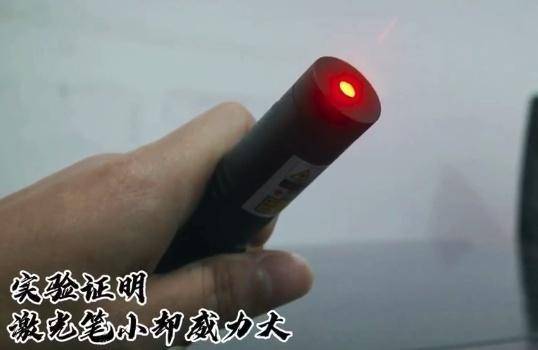 激光笔哪个好 543a352832c14827bbfc97309a0b3dc4.jpeg