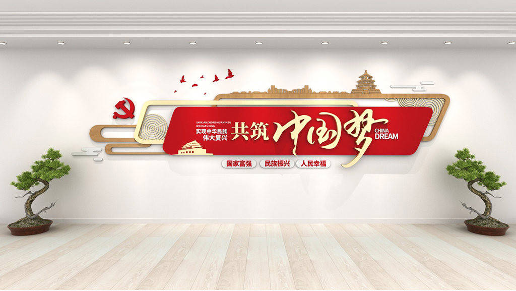有创意的标语文化墙,才不是千篇一律!
