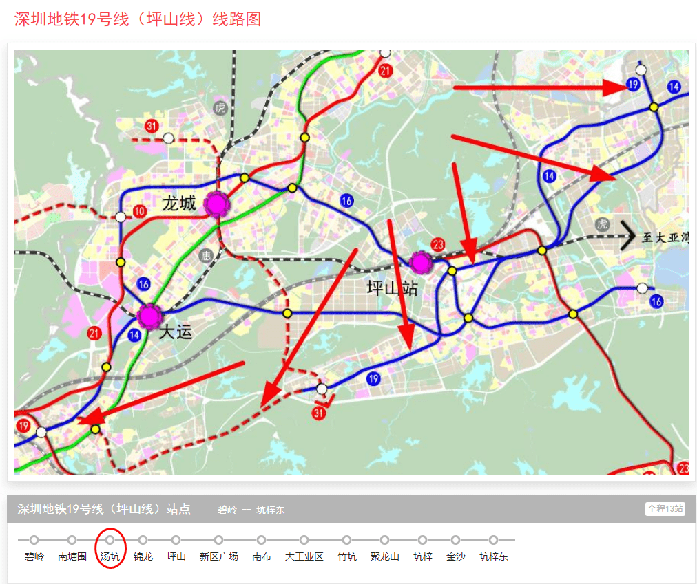 深圳坪山兆邦基碧湖春天全网最详细的资料最优惠的价格官网发布