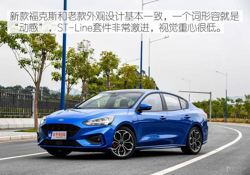 福克斯2021款数字化升级后表现如何?_搜狐汽车_搜狐网