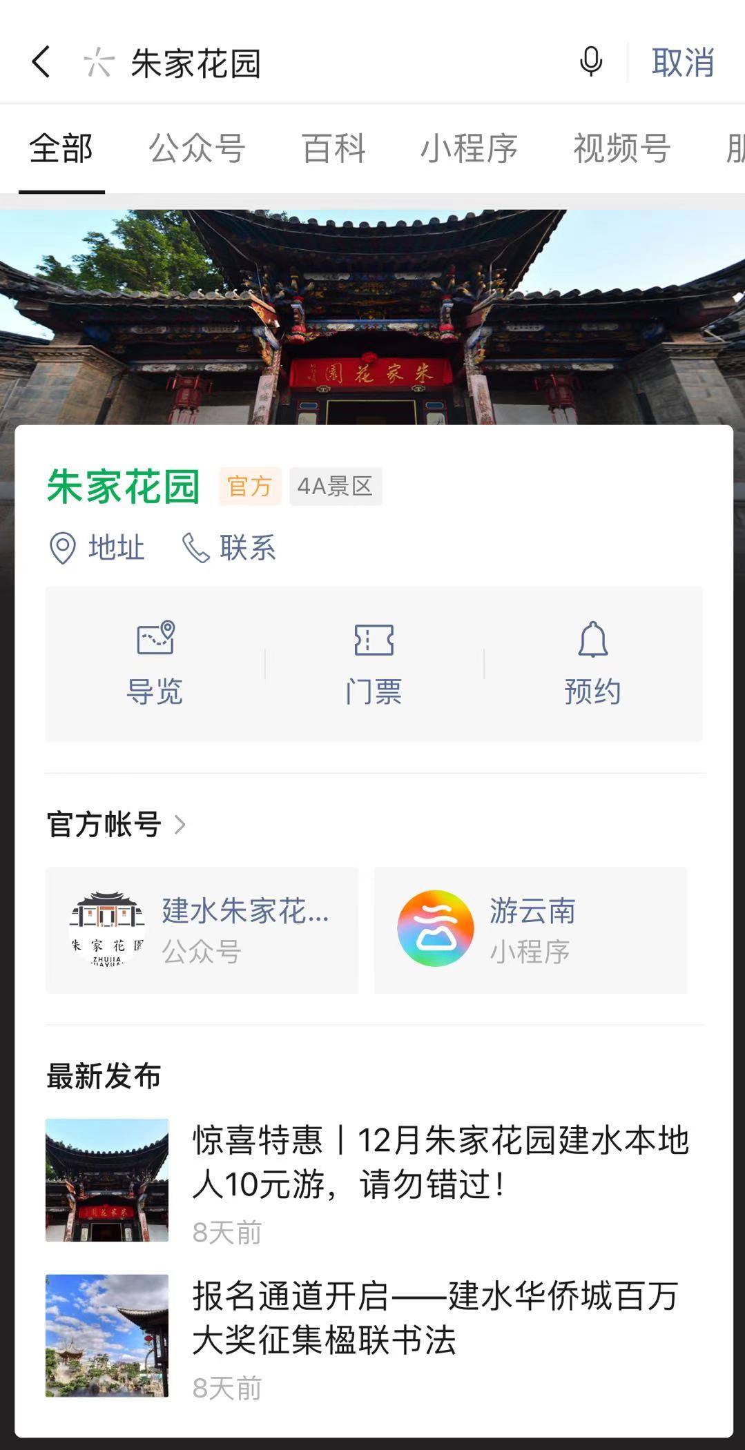 南涧县有多少人口_南涧县(2)