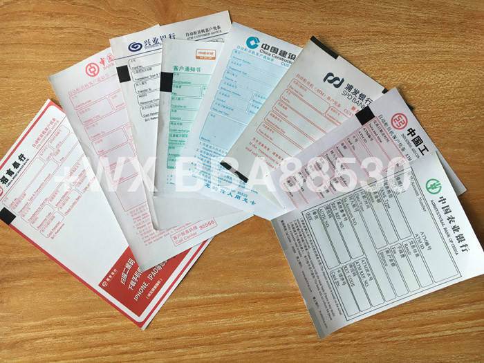 银行转账算gdp吗