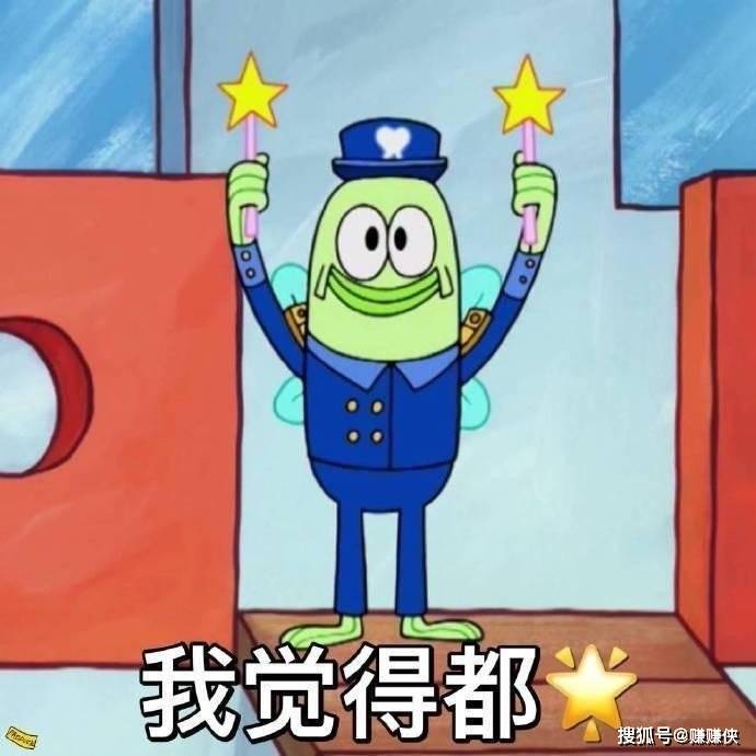 最新表情包图片只要是你说的我觉得都行