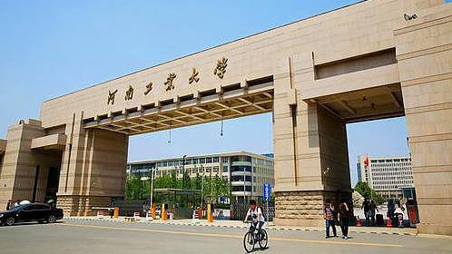 新乡学院排名_新乡学院(3)