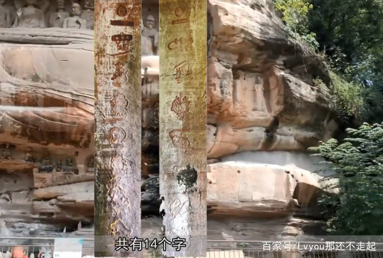 中国最“神秘”的寺庙，猜对门口对联就可得宝藏？至今都无人能解