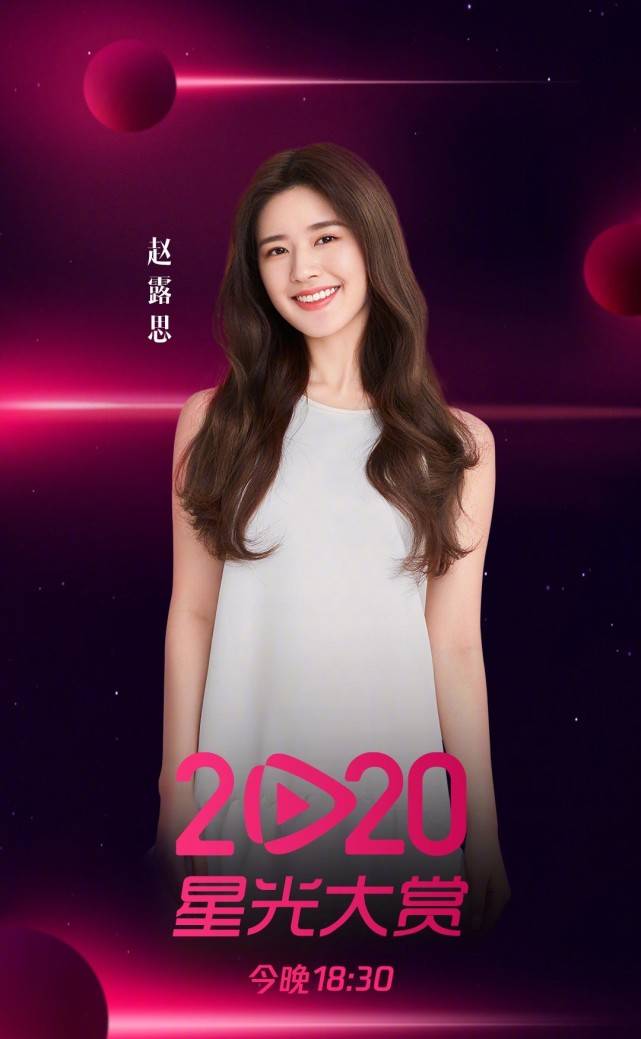 原创星光大赏阵容官宣:半个娱乐圈明星现身,肖战海报释出却引泪目