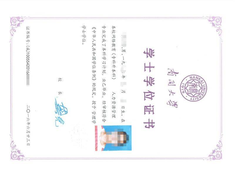 文章配图-2