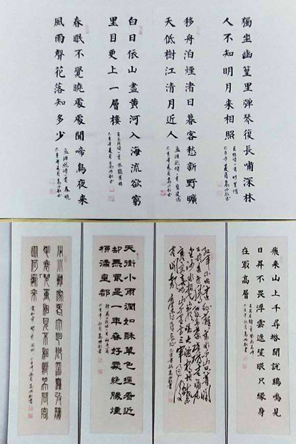 春秋月简谱_春秋张敬轩简谱(3)