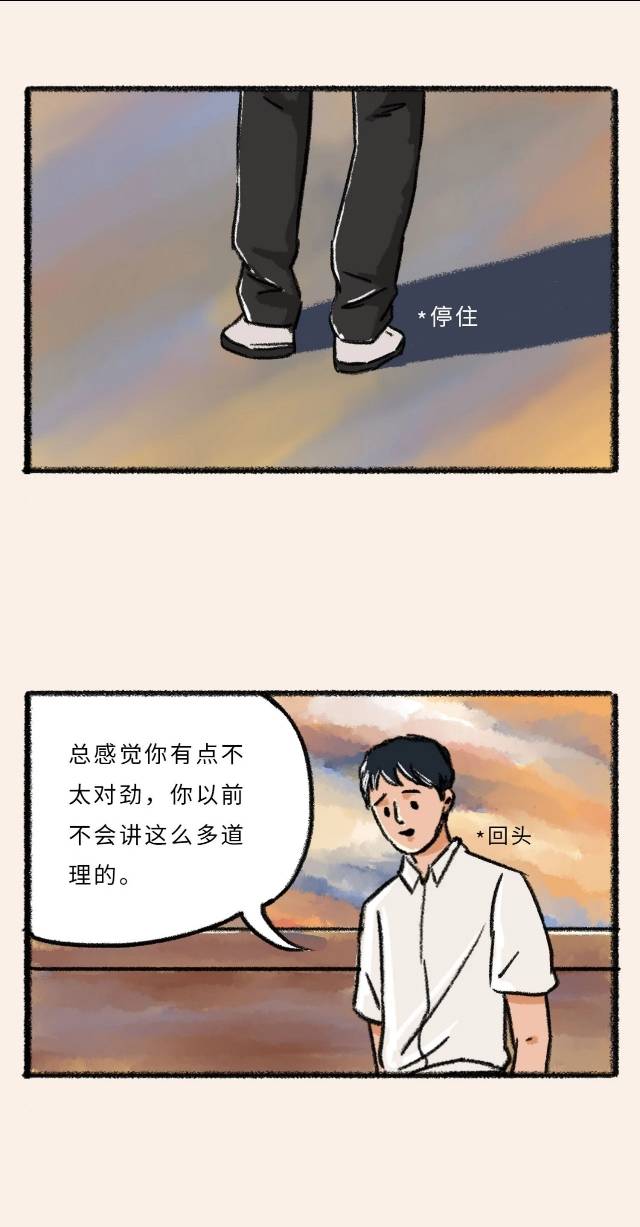 什么是动画的本质 0934c93b110e4bb08d17aa883d7bd4dd.jpeg