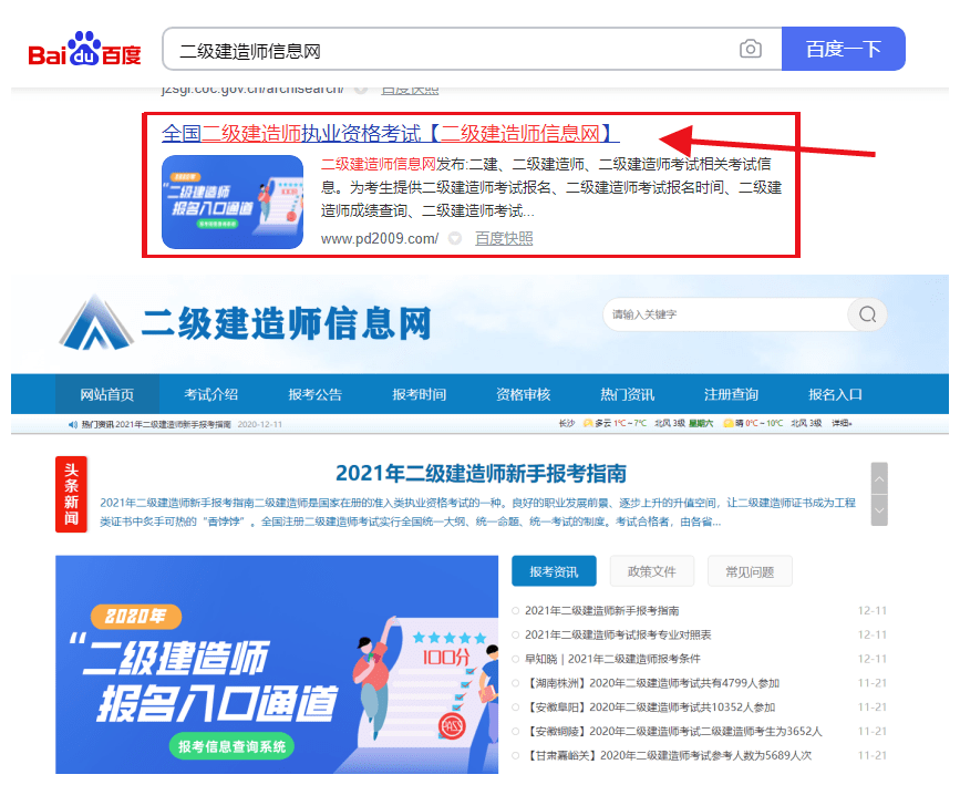 湖南有多少人口2021年_湖南卫视跨年2021(2)