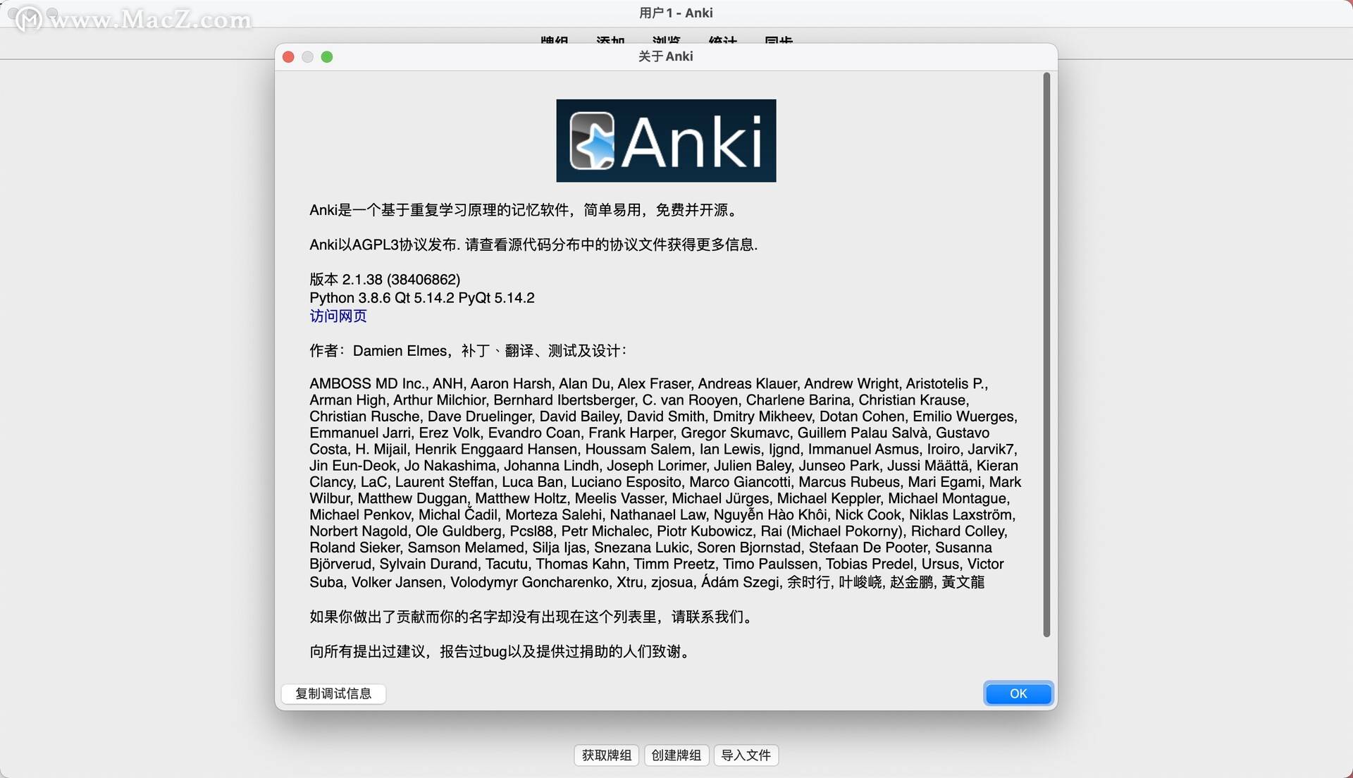 ankiformac好用的学习软件