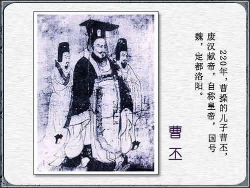 魏文帝曹丕生平是什么?为什么说魏文帝既一代文豪又是