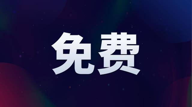公司|鲁大师Pro正式发布：&quot;云上&quot;的公司与家！