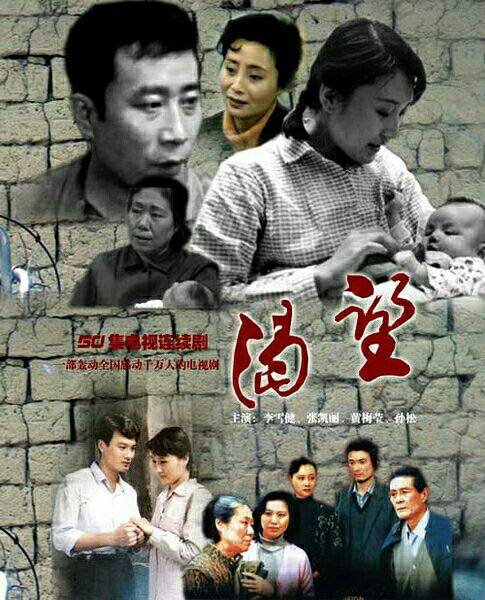 66歲李雪健抗癌20年近照消瘦憔悴，妻子曾比他還紅，是我們熟悉的她？ 娛樂八卦吃瓜 第5张