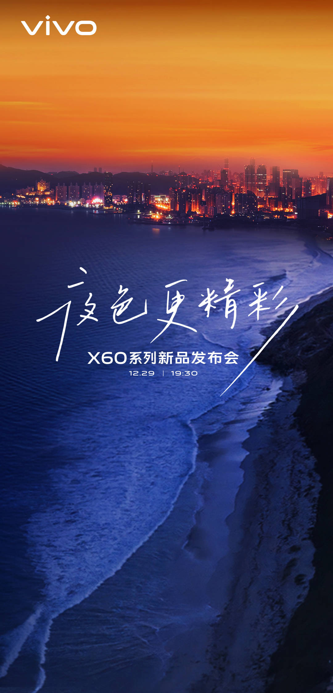 无忧渡中的半夏与宣夜，无可替代的情感纽带