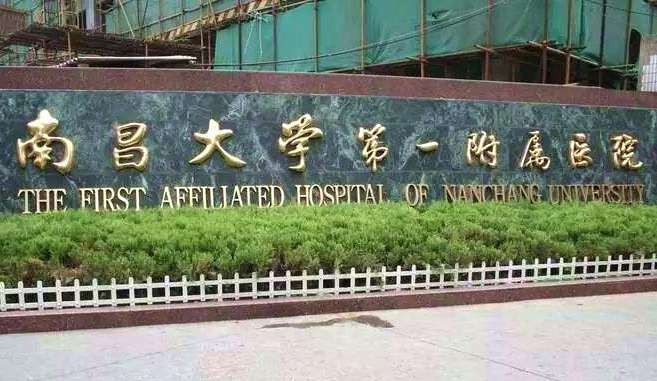 宜春gdp2020年多少_宜春学院(3)