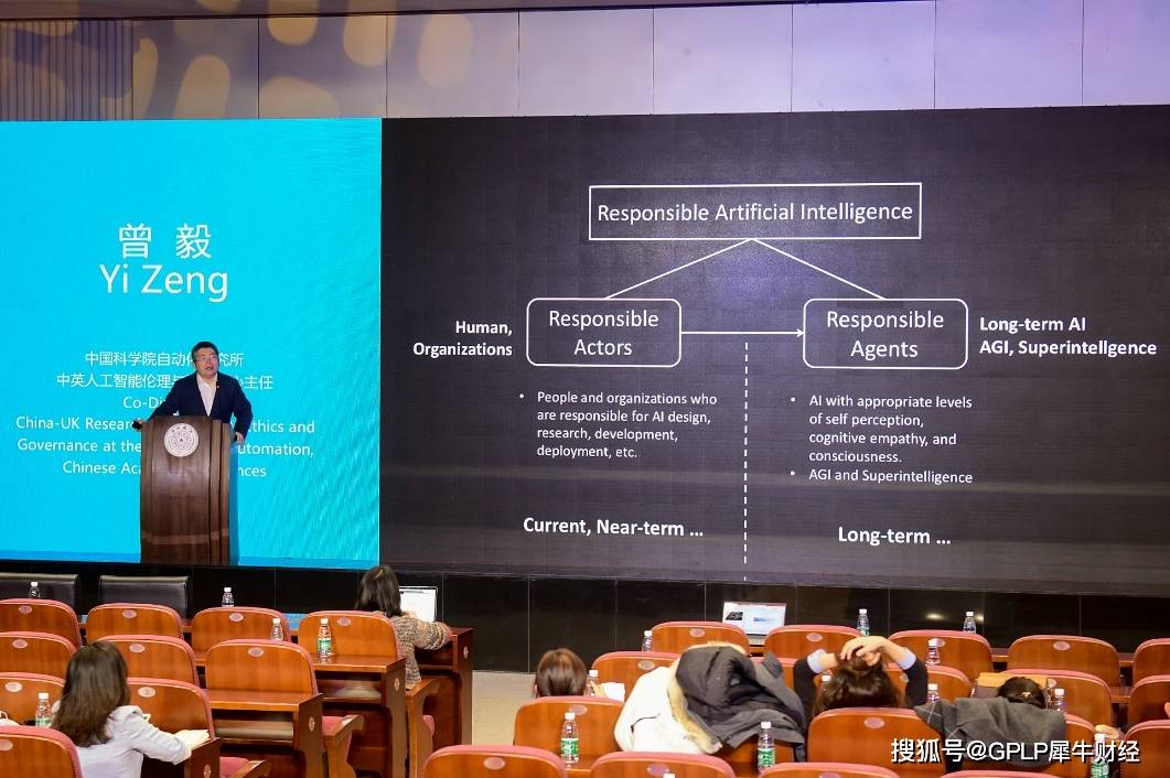 治理|全球AI专家齐聚清华 畅谈后疫情时代的AI国际合作与治理