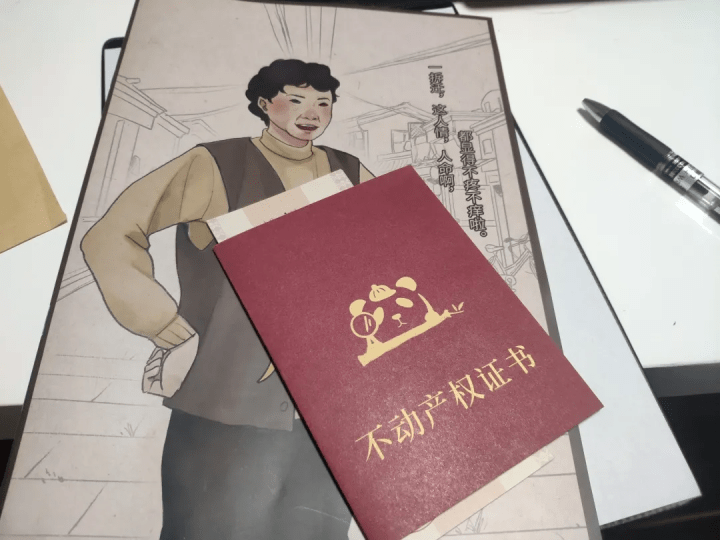 【拆迁】剧本杀测评 | 大家都是拆二代,说话嚣张一点