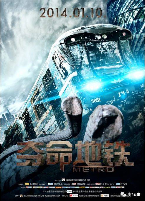 豆瓣灾难片排行榜_灾难片排行榜Top30,全是值得你收藏的经典!