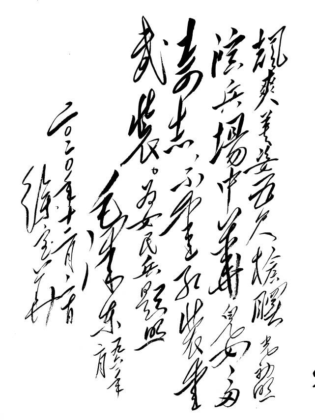 七绝.为女民兵题照