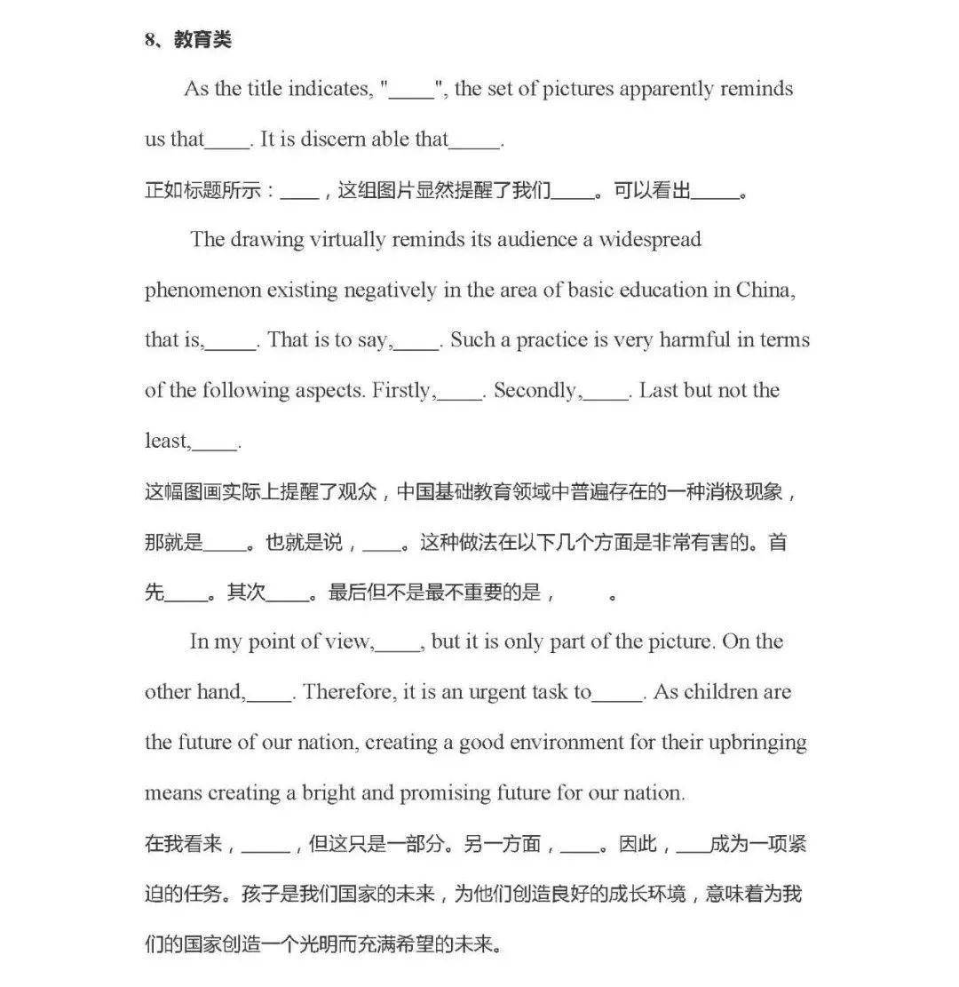 一点英语基础都没有怎么考研 b247debaae2648f4904883755d821604.jpeg