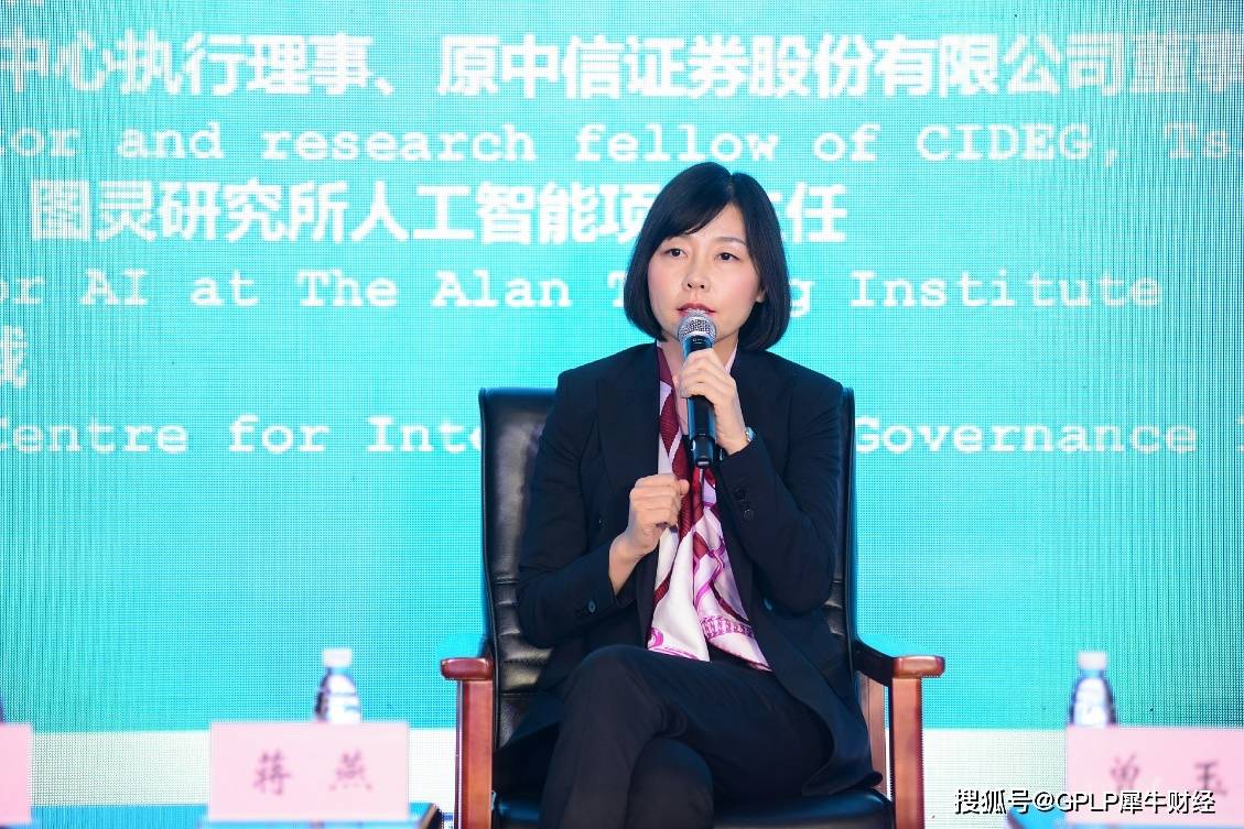 治理|全球AI专家齐聚清华 畅谈后疫情时代的AI国际合作与治理