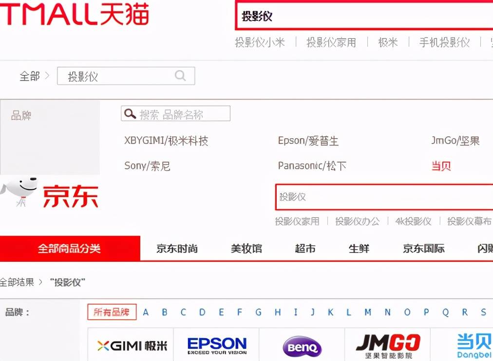 灯泡|2021年投影仪什么牌子好？怎么选？中消协18个牌子25款告诉你怎么选