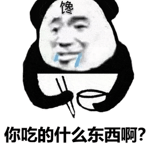 因怒瞪医生而走红,网友:又添新表情包了 gif搞笑趣图: 不就一个吻嘛!