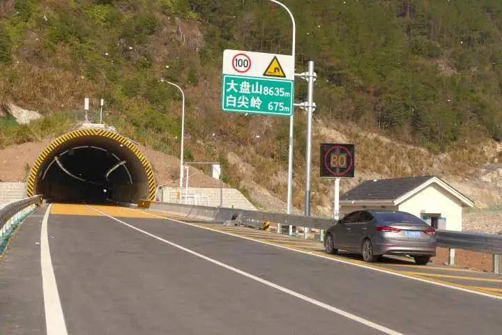 杭绍台高速公路工程大盘山隧道 被誉为"华东第一隧",隧道内采用智慧