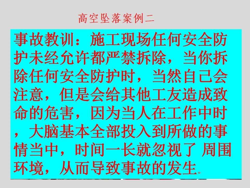 什么以为戒成语_成语故事简笔画(2)