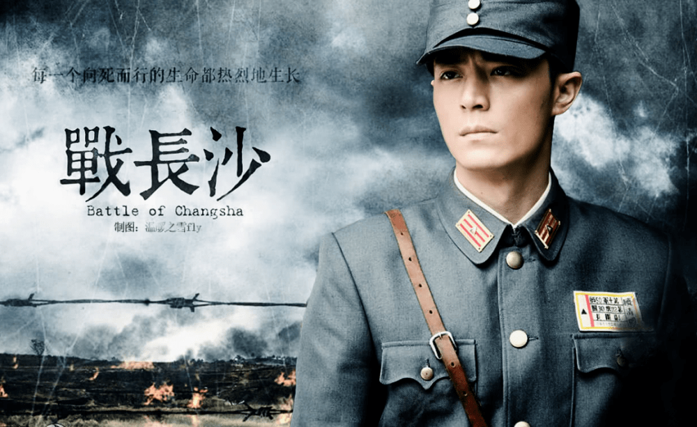 第二部《战长沙》主演:霍建华,杨紫和任程伟 这部剧和《雪豹》不一样