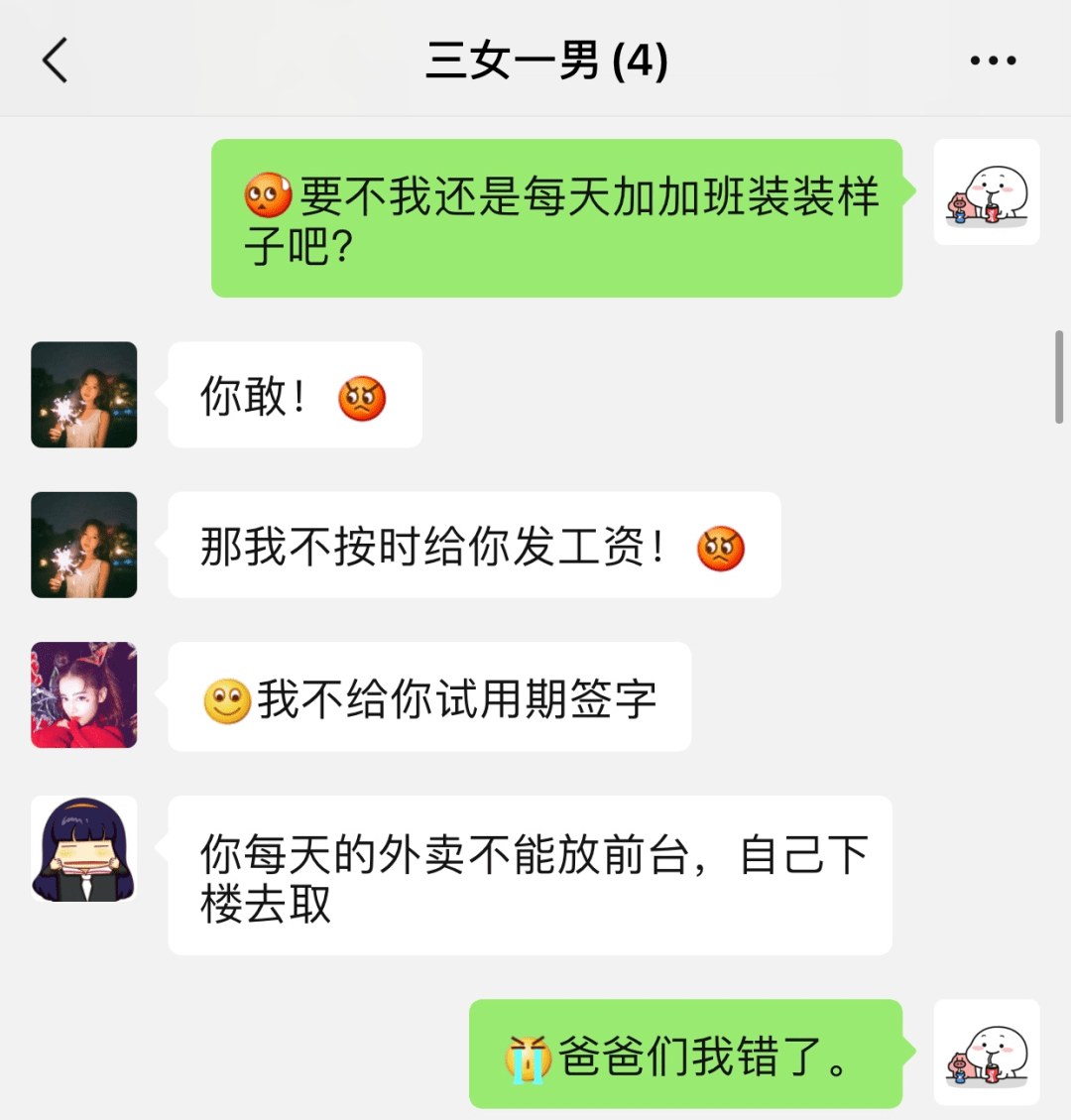 49f11506d7104c9d80ead6e8db8fa81f.png