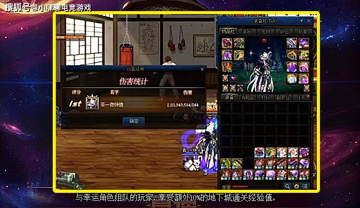 dnf大枪武器排行2017_DNF:鬼剑士职业10大武器,改版后排名出炉,前瞻守卫者崛起