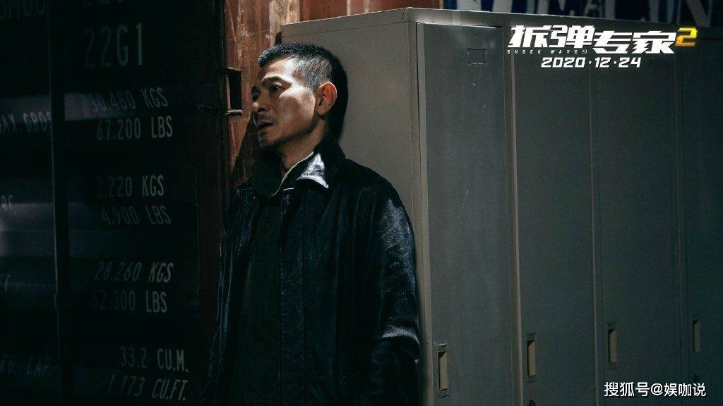 与倪妮难舍难分，首演“黑化”角色，刘德华内