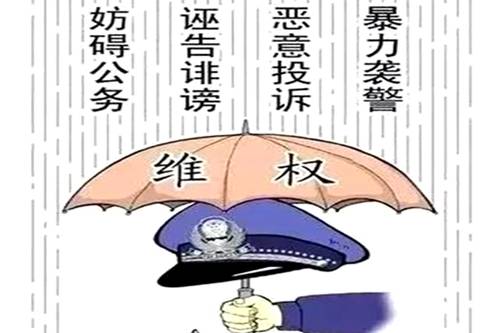 娄烦警方拒绝暴力袭警依法为民警维权