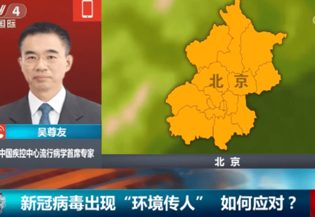 钟南山:新冠病毒出现环境传人
,钟南山:新冠病毒出现环境传人! 钟南山:新冠病毒出现环境传人
,钟南山:新冠病毒出现环境传人!