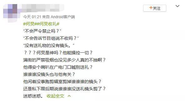 随波逐流简谱(2)