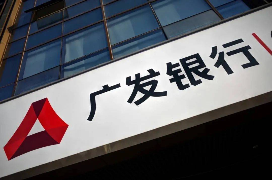 提升金融服务实体能级广发银行发布保险业金融服务商解决方案