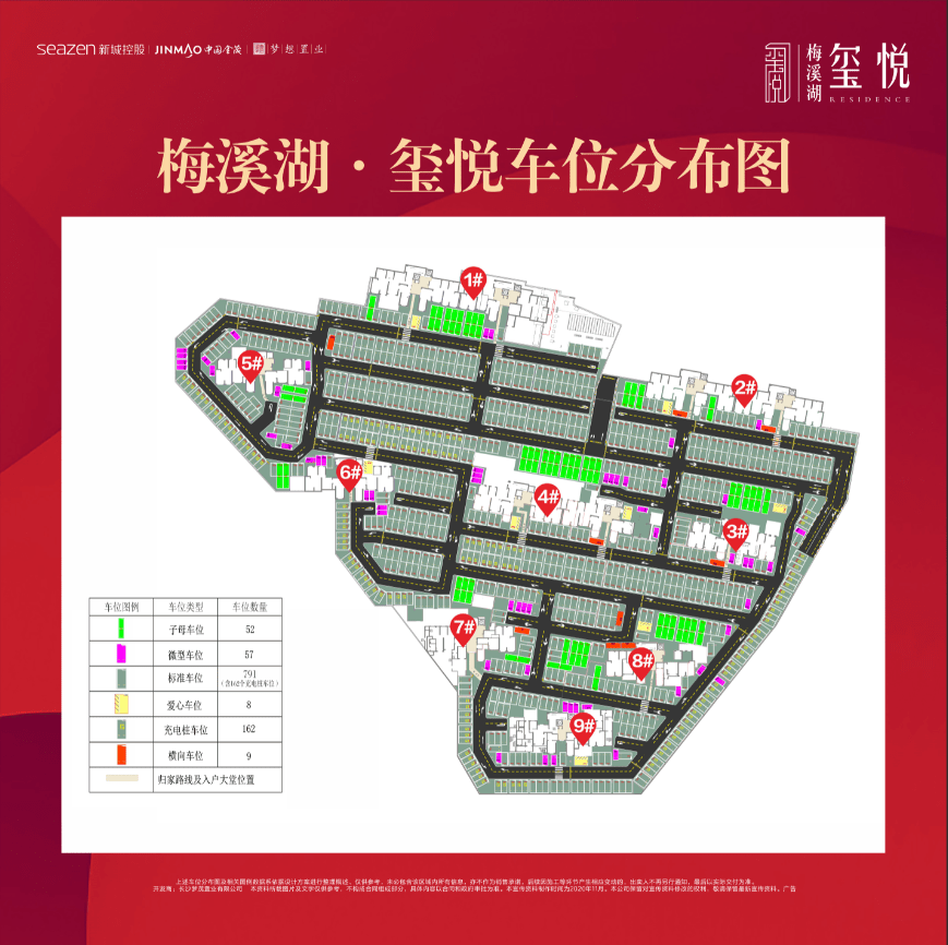 梅溪湖·玺悦—车位分布图