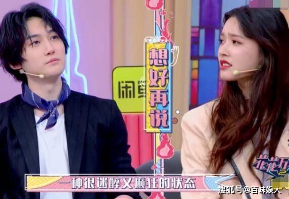 “男神收割机”林允:为何依旧是单身?