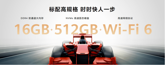 视频剪辑|元气青春全面均衡，华为MateBook D系列新品国内发布