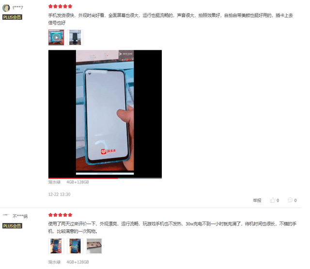 OPPO A53这台手机好不好，用户反馈最真实