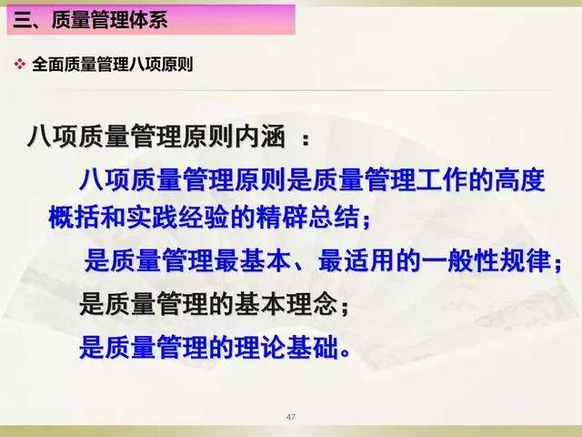 品质是根本 343d3939aabe45e1be0c703879bb5428.jpeg